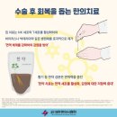 부산동천한의원 이미지