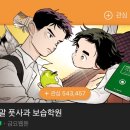 신비학원보습학원