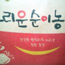 백이농원