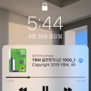 엘씨음악학원
