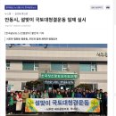서후면주민복지회관 네이버블로그
