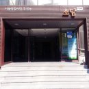 서울시청 서소문별관 이미지