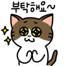 데이글릿