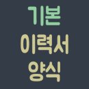 양식,합니다 이미지
