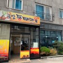 금암동태마을 이미지