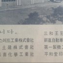 주식회사 제일공업사 이미지