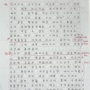 기파랑문해원 - 성남시 분당구 황새울로200번길 36 | 기파랑문해원