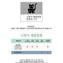 하남동물병원 이미지