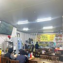 문성해물칼국수 - 포항시 남구 | 문성해물칼국수