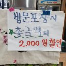 영양왕족발 이미지