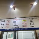 24시 전주명품 콩나물국밥 이미지