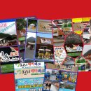 별고을 오토캠핑장 이미지