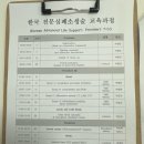 임강건설 | KALS provider 자격증 합격 후기ㅣ응급구조사 자격증