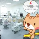 한백치과기공소 네이버블로그