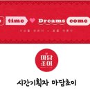 마담초이 이미지