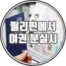 레베카여행사 이미지