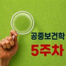 안성성심간호학원