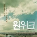 개봉두산(아) 이미지