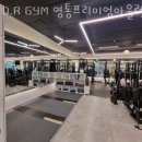 D GYM 이미지