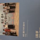 📚 『열린광장』 책자 소개 _ 10년의 원력으로 엮어낸 52권의 사찰 기록 이미지