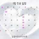 달콤어린이치과의원 이미지