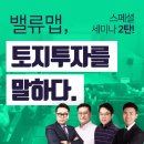 토지문화관_1 이미지