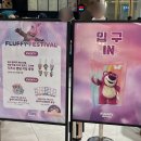 주식회사 판다스토리 이미지