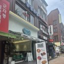 그린보이즈샐러드제주 | 건대 포케&샐러드 그린보이즈 건대점 방문 후기(치폴레 오리샌드위치, 샐러드 주문)