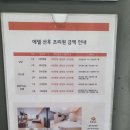 에델산후조리원 이미지