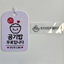 유천대가 | 강릉 유천 중식 맛집 <도향>, 얼큰한 짬뽕과 시그니처 중화짜장면 후기