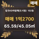 KD부동산중개 이미지