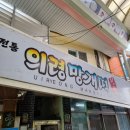 크라상점의령점 이미지