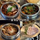 팔계국수 | 홍대 연남동 한식 맛집 팔계집 연남본점 점심 솥밥 메뉴