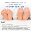 광개토한의원 이미지