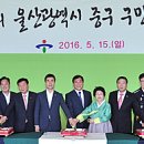 중구 구민의 날 기념행사 이미지