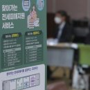 숭의1·3동 행정복지센터 이미지