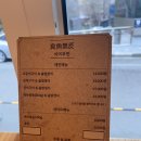식어무반 | 인천솥밥맛집) 식어무반 - 내돈내산 솔직후기