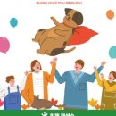 24시센트럴동물메디컬센터 이미지