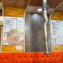 본촌숯불갈비 이미지