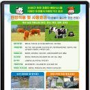 현창축산 이미지