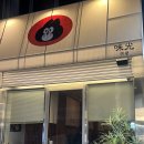 미광카센타 이미지