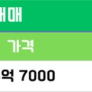 자타(713-9100)공인중개사사무소 이미지