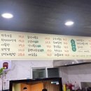 내가자주가는실내포장마차