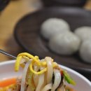 락빈칼국수 - 문경시 | 락빈칼국수