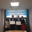 경기드론교육센터