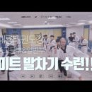 대룡태권도장 이미지