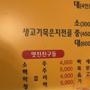 [5월 3주차] 직장인 데일리룩/출근룩 그리고 일상