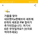 캐시워크 정답 2문제 이미지