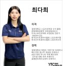 윤형준트레이닝센터 이미지