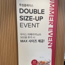 투썸플레이스더블 이미지